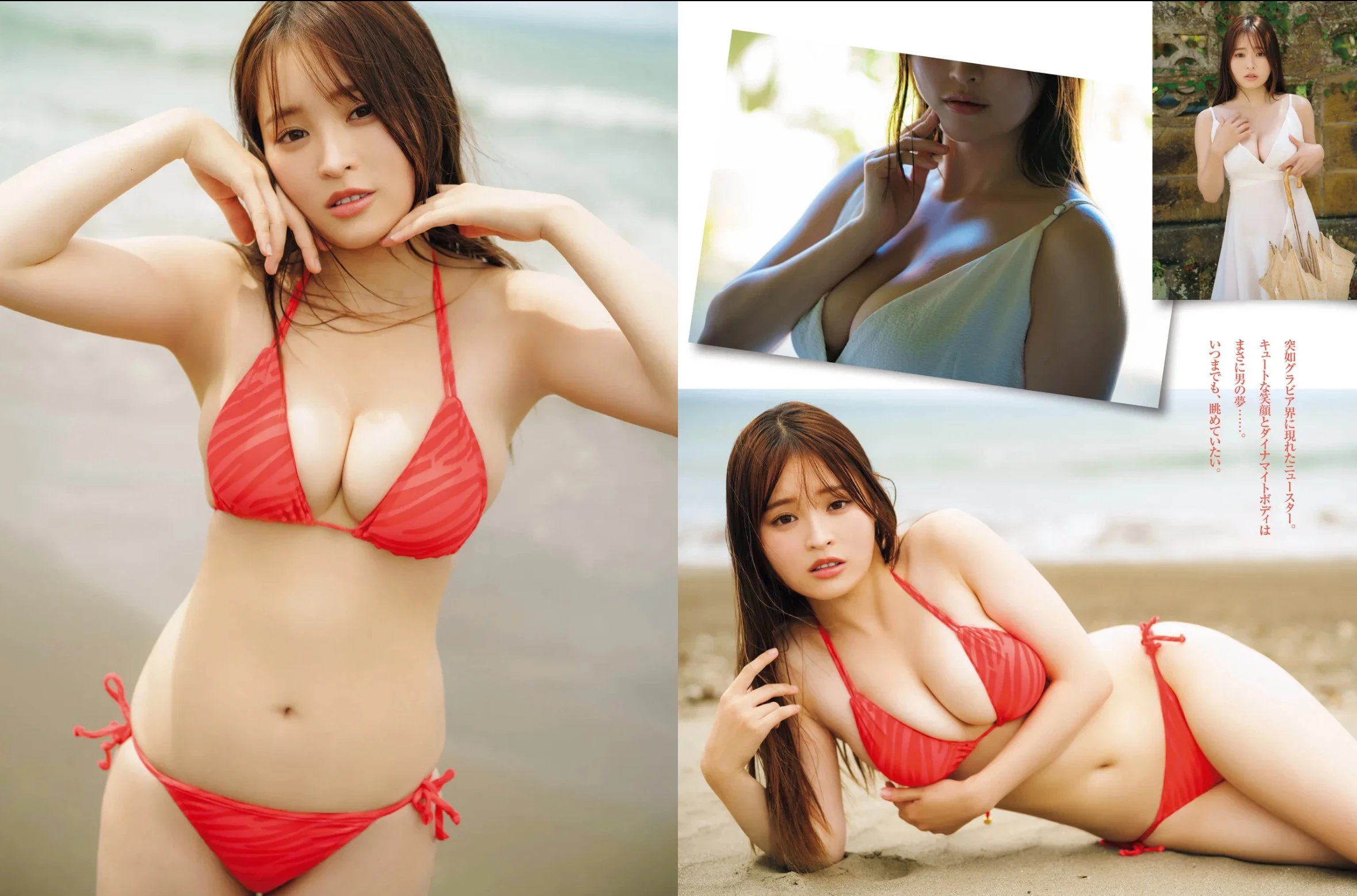 佐伯澪 JDは爱カップ! Friday Gold