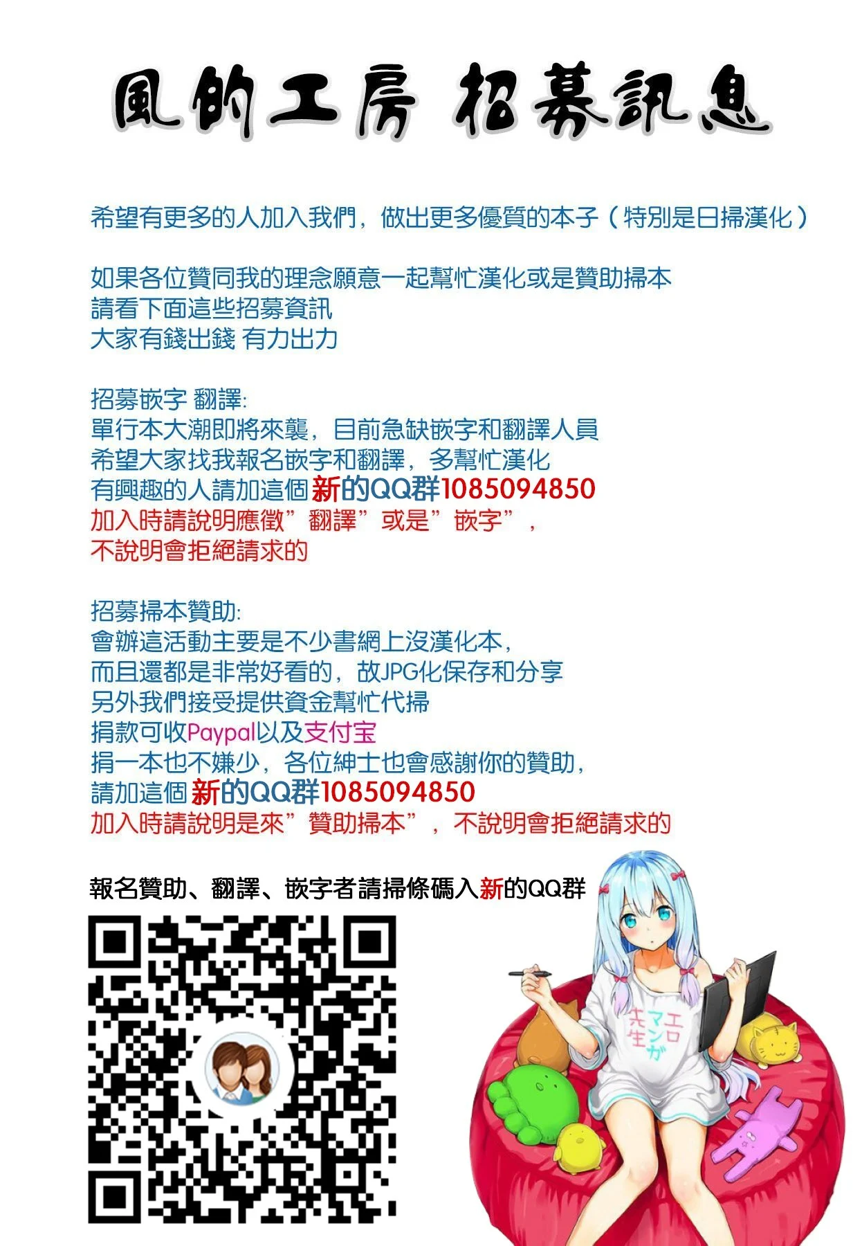 [风的工房][楝蛙] 春と青 春与青 无修正 - [風的工房][無碼][楝蛙] 春と青 春與青 無修正